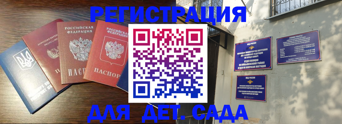 форма 3 в Химках
